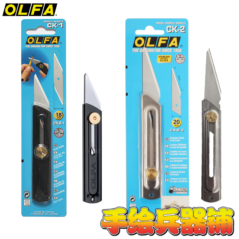 Gardening Tools Japan - 헤지 트리머 가지치기 가위, 전기 올파