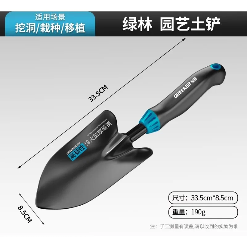 Gardening Tools German - 독일 정밀 원예 도구 소형 삽