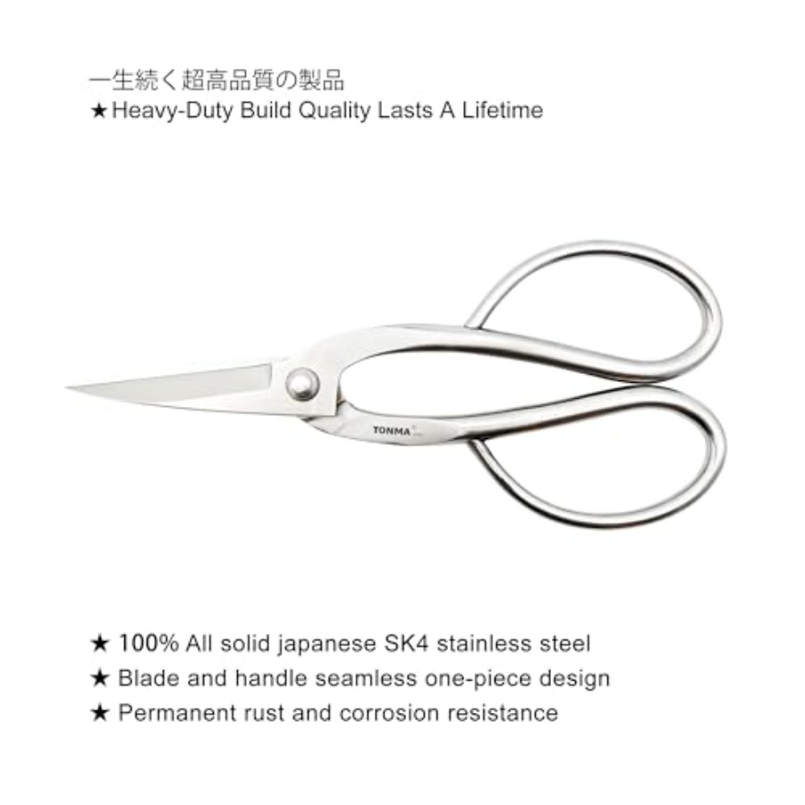 톤마 가위 [일본산] 8인치 솔리드 스테인리스 스틸 하 - Gardening Tools Japan 리뷰 및 가격