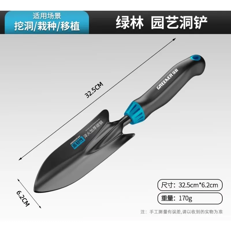 독일 정밀 원예 도구 소형 삽 가정용 꽃 재배 흙 파기 - Gardening Tools German 리뷰 및 가격
